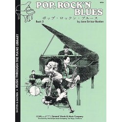 Jane Smisor Bastien: Pop, Rock 'N' Blues - Book Three