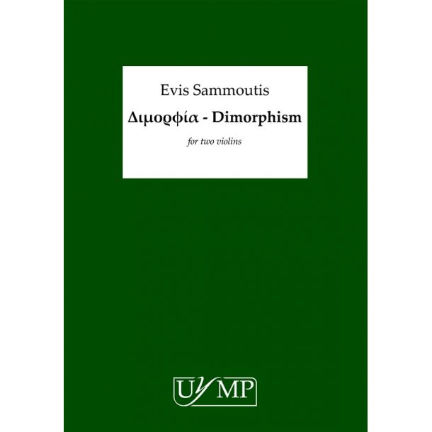 Evis Sammoutis: ???????? (Dimorphism)