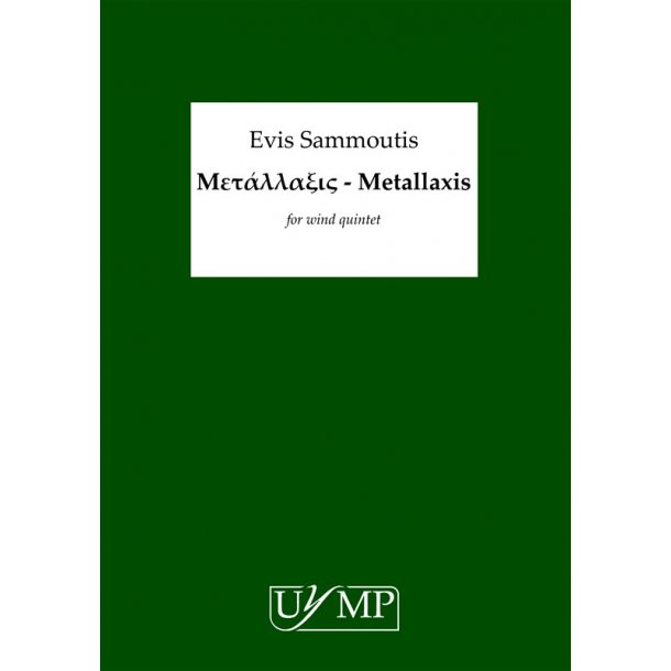 Evis Sammoutis: ?????????? (Metallaxis) - Parts