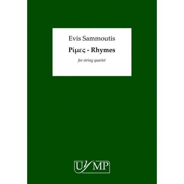 Evis Sammoutis: ????? (Rhymes) - Parts