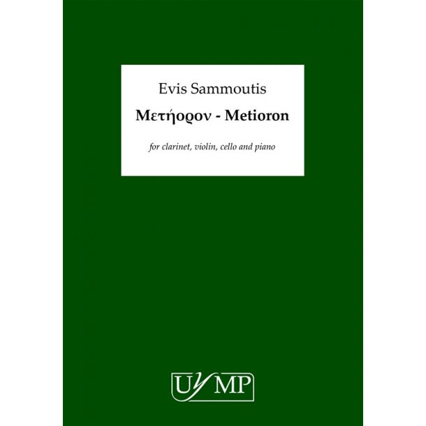Evis Sammoutis: ???????? (Metioron) - Score