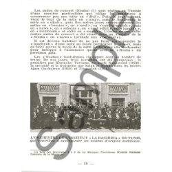 Salah El-Mahdi: La Musique arabe: Structures, Historique et Organologie (Book)