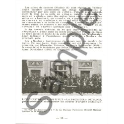 Salah El-Mahdi: La Musique arabe: Structures, Historique et Organologie (Book)