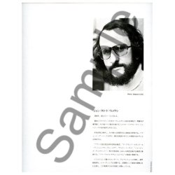 Veilhan Flute A Bec Volume 2 Recorder Book Japanese