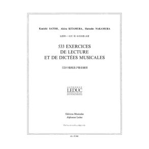 Satoh Kitamura 533 Exercices De Lecture Et De Dictees Musicales Book