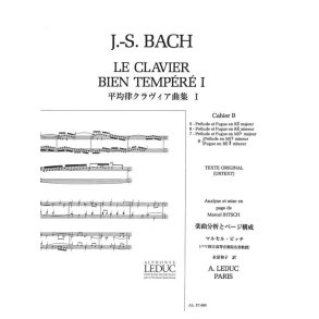 Johann Sebastian Bach: Le Clavier bien tempéré Vol.1b (Piano solo)