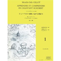 Gillot Apprendre Et Comprendre En Chantant Schubert 1 Vce Bk Japanese