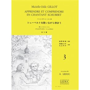 Gillot Apprendre Et Comprendre En Chantant Schubert 3 Vce Bk Japanese