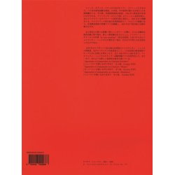 Michelle-Odile Gillot: Learn and Understand how to sing Schumann (2)