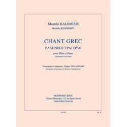 Chant Grec Fl/Pno