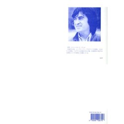 Couleau Le Matin Des Musiciens Formation Musicale Preparatoire 2 A Jap