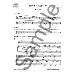 Couleau Le Matin Des Musiciens Formation Musicale Preparatoire 2 B Jap