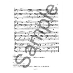 Couleau Le Matin Des Musiciens Formation Musicale Preparatoire 2 B Jap