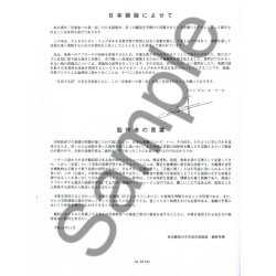 Couleau Le Matin Des Musiciens Formation Musicale Preparatoire 2 B Jap