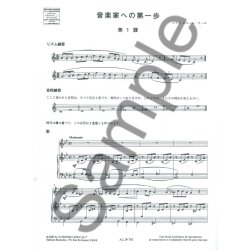 Couleau Le Matin Des Musiciens Formation Musicale Preparatoire 2 B Jap