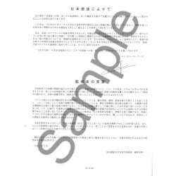 Couleau Le Matin Des Musiciens Formation Musicale Preparatoire 1 A Jap