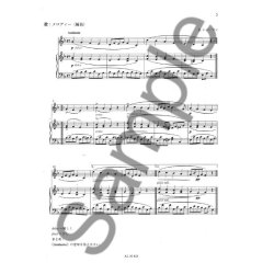 Couleau Le Matin Des Musiciens Formation Musicale Preparatoire 1 B Jap