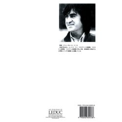 Couleau Le Matin Des Musiciens Formation Musicale Debutant 1 B Bk Jap