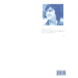 Jean-Pierre Couleau: Le Matin Des Musiciens (A)