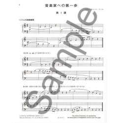 Jean-Pierre Couleau: Le Matin Des Musiciens (A)