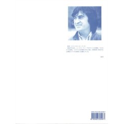 Jean-Pierre Couleau: Le Matin Des Musiciens (B)