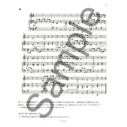 Jean-Pierre Couleau: Le Matin Des Musiciens (B)