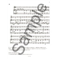 Jean-Pierre Couleau: Le Matin Des Musiciens (B)