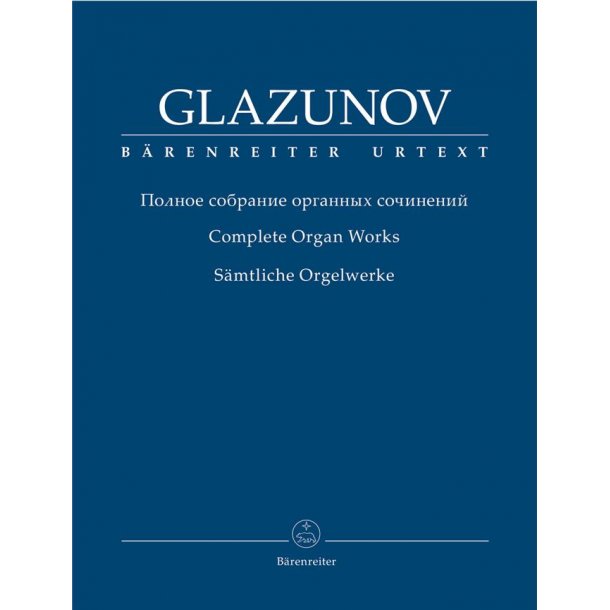 Complete Organ Works