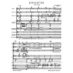 Epilog nach Homers "Odyssee" - Antoniou, Theodore