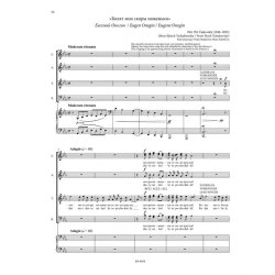 B&auml;renreiter Album of Opera Choruses - 