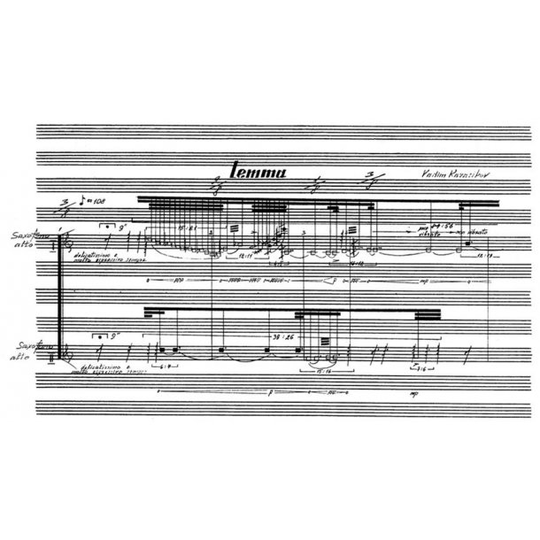 Lemma - Karassikov, Vadim