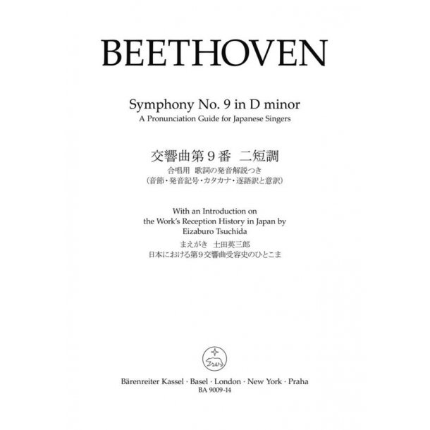 Symphony in in D minor : Finale. A Pronunciation Guide for Japanese Singers - Op. 125 No. 9