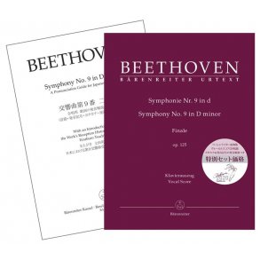 Symphony no. 9 in D minor op. 125 : Set of Vocal Score and Pronunciation Guide for Japanese Singers