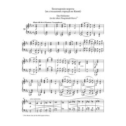 Pictures at an Exhibition. A Remembrance of Viktor Hartmann - Mussorgsky, Modest