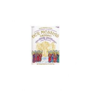 G.F. Handel: Two Pastoral Pieces From 'The Messiah' (Recorder Group)