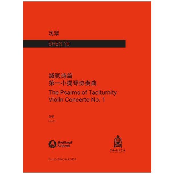 The Psalms of Taciturnity : Violin Concerto No. 1