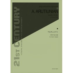 Alexandre Aroutounian: Sonata "Retro"