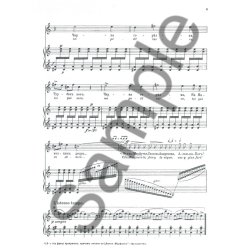 Igor Stravinsky: Four Russian Songs (Quatre Chants Russes)