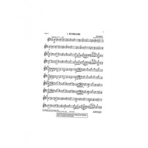 Easy String Quartets Book One (Parts Only)