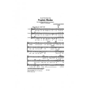 Elizabeth Maconchy: Propheta Mendax