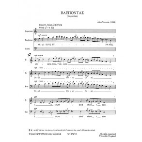 John Tavener: Blemovtas Vlepondas (Score)