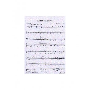 John Tavener: A New Beginning (Children's Choir Part)