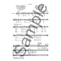 Igor Stravinsky: Les Noces