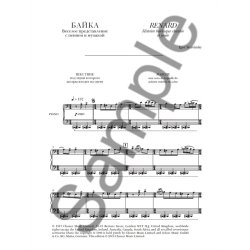 Igor Stravinsky - Renard (Vocal Score)