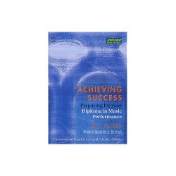 Achieving Success: Preparing For Your Diploma In Music Performance (NTSC DVD)