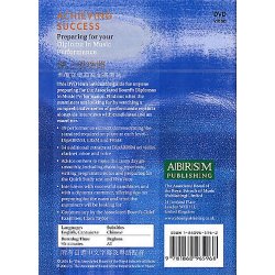 Achieving Success: Preparing For Your Diploma In Music Performance (NTSC DVD)