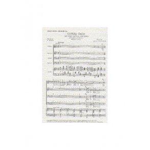 Richards: Cymru Fach (My Own Little Country)