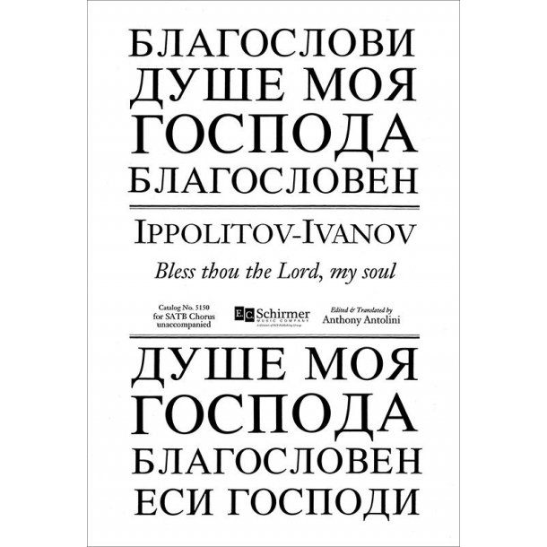 Mikhail Ippolitov-Ivanov: Bless Thou The Lord, My Soul