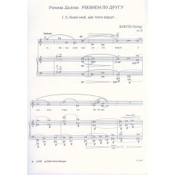 Requiem f&uuml;r einen Freund : Op. 26