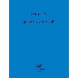 Ten Easy Piano Pieces